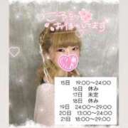 ヒメ日記 2025/09/15 04:32 投稿 れいる【フルOP可能エロ才女】 One More 奥様 新宿店