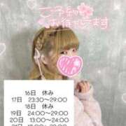 ヒメ日記 2025/09/16 01:22 投稿 れいる【フルOP可能エロ才女】 One More 奥様 新宿店