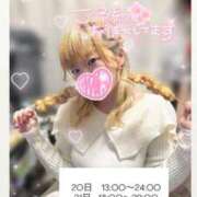 ヒメ日記 2025/09/20 18:08 投稿 れいる【フルOP可能エロ才女】 One More 奥様 新宿店