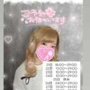 ヒメ日記 2025/09/21 19:42 投稿 れいる【フルOP可能エロ才女】 One More 奥様 新宿店