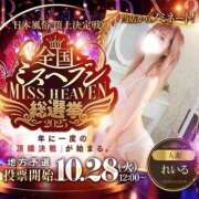 ヒメ日記 2025/09/21 19:46 投稿 れいる【フルOP可能エロ才女】 One More 奥様 新宿店