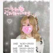 ヒメ日記 2025/09/24 06:12 投稿 れいる【フルOP可能エロ才女】 One More 奥様 新宿店