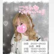 ヒメ日記 2025/09/25 06:22 投稿 れいる【フルOP可能エロ才女】 One More 奥様 新宿店