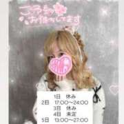 ヒメ日記 2025/10/01 00:37 投稿 れいる【フルOP可能エロ才女】 One More 奥様 新宿店