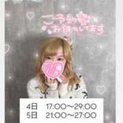 ヒメ日記 2025/10/04 20:35 投稿 れいる【フルOP可能エロ才女】 One More 奥様 新宿店