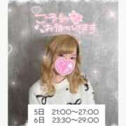 ヒメ日記 2025/10/05 06:02 投稿 れいる【フルOP可能エロ才女】 One More 奥様 新宿店