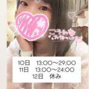 ヒメ日記 2025/10/10 06:02 投稿 れいる【フルOP可能エロ才女】 One More 奥様 新宿店