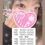 ヒメ日記 2025/10/12 04:02 投稿 れいる【フルOP可能エロ才女】 One More 奥様 新宿店