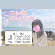 ヒメ日記 2025/10/16 05:52 投稿 れいる【フルOP可能エロ才女】 One More 奥様 新宿店