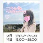 ヒメ日記 2025/10/18 06:42 投稿 れいる【フルOP可能エロ才女】 One More 奥様 新宿店