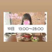 ヒメ日記 2025/10/19 05:42 投稿 れいる【フルOP可能エロ才女】 One More 奥様 新宿店