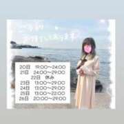 ヒメ日記 2025/10/20 05:22 投稿 れいる【フルOP可能エロ才女】 One More 奥様 新宿店