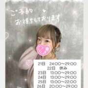 ヒメ日記 2025/10/21 03:53 投稿 れいる【フルOP可能エロ才女】 One More 奥様 新宿店