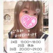 ヒメ日記 2025/10/24 05:32 投稿 れいる【フルOP可能エロ才女】 One More 奥様 新宿店