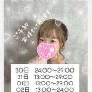 ヒメ日記 2025/10/30 00:52 投稿 れいる【フルOP可能エロ才女】 One More 奥様 新宿店