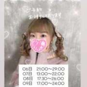 ヒメ日記 2025/11/06 11:02 投稿 れいる【フルOP可能エロ才女】 One More 奥様 新宿店