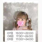 ヒメ日記 2025/11/07 06:42 投稿 れいる【フルOP可能エロ才女】 One More 奥様 新宿店