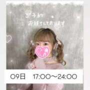 ヒメ日記 2025/11/09 06:32 投稿 れいる【フルOP可能エロ才女】 One More 奥様 新宿店