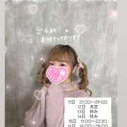 ヒメ日記 2025/11/11 17:42 投稿 れいる【フルOP可能エロ才女】 One More 奥様 新宿店