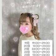 ヒメ日記 2025/11/19 05:22 投稿 れいる【フルOP可能エロ才女】 One More 奥様 新宿店