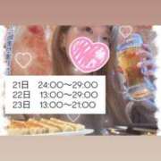 ヒメ日記 2025/11/20 23:33 投稿 れいる【フルOP可能エロ才女】 One More 奥様 新宿店