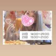 ヒメ日記 2025/11/22 16:32 投稿 れいる【フルOP可能エロ才女】 One More 奥様 新宿店