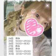 ヒメ日記 2025/11/23 22:23 投稿 れいる【フルOP可能エロ才女】 One More 奥様 新宿店