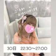 ヒメ日記 2025/11/30 01:12 投稿 れいる【フルOP可能エロ才女】 One More 奥様 新宿店