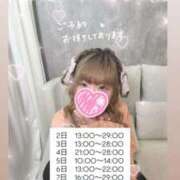 ヒメ日記 2025/12/02 13:32 投稿 れいる【フルOP可能エロ才女】 One More 奥様 新宿店