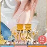 ヒメ日記 2025/12/04 05:12 投稿 れいる【フルOP可能エロ才女】 One More 奥様 新宿店