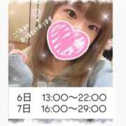 れいる【フルOP可能エロ才女】 明日は🍓 One More 奥様 新宿店