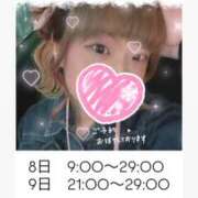 ヒメ日記 2025/12/08 11:52 投稿 れいる【フルOP可能エロ才女】 One More 奥様 新宿店