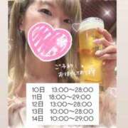 ヒメ日記 2025/12/10 05:32 投稿 れいる【フルOP可能エロ才女】 One More 奥様 新宿店