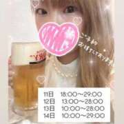 ヒメ日記 2025/12/11 05:11 投稿 れいる【フルOP可能エロ才女】 One More 奥様 新宿店