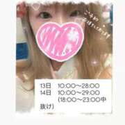 ヒメ日記 2025/12/13 05:13 投稿 れいる【フルOP可能エロ才女】 One More 奥様 新宿店