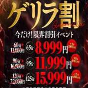 ヒメ日記 2025/12/13 15:22 投稿 れいる【フルOP可能エロ才女】 One More 奥様 新宿店