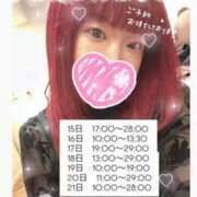 ヒメ日記 2025/12/15 06:12 投稿 れいる【フルOP可能エロ才女】 One More 奥様 新宿店