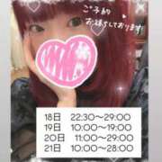 ヒメ日記 2025/12/18 01:12 投稿 れいる【フルOP可能エロ才女】 One More 奥様 新宿店