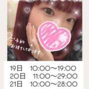 ヒメ日記 2025/12/19 10:52 投稿 れいる【フルOP可能エロ才女】 One More 奥様 新宿店