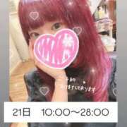 ヒメ日記 2025/12/21 11:22 投稿 れいる【フルOP可能エロ才女】 One More 奥様 新宿店