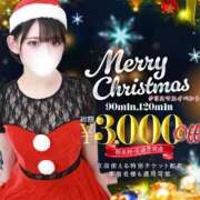 ヒメ日記 2025/12/21 17:02 投稿 れいる【フルOP可能エロ才女】 One More 奥様 新宿店