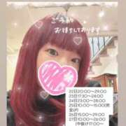 ヒメ日記 2025/12/22 04:22 投稿 れいる【フルOP可能エロ才女】 One More 奥様 新宿店