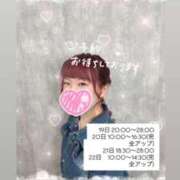 ヒメ日記 2026/01/19 13:02 投稿 れいる【フルOP可能エロ才女】 One More 奥様 新宿店