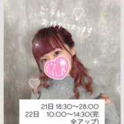 ヒメ日記 2026/01/21 05:22 投稿 れいる【フルOP可能エロ才女】 One More 奥様 新宿店