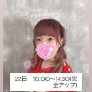 ヒメ日記 2026/01/22 04:42 投稿 れいる【フルOP可能エロ才女】 One More 奥様 新宿店