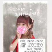 ヒメ日記 2026/01/22 17:32 投稿 れいる【フルOP可能エロ才女】 One More 奥様 新宿店