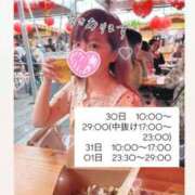 ヒメ日記 2026/01/30 10:52 投稿 れいる【フルOP可能エロ才女】 One More 奥様 新宿店