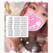 ヒメ日記 2026/01/31 05:52 投稿 れいる【フルOP可能エロ才女】 One More 奥様 新宿店