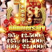 ヒメ日記 2026/04/09 10:02 投稿 れいる【フルOP可能エロ才女】 One More 奥様 新宿店