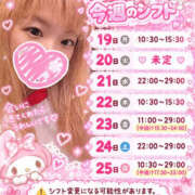 ヒメ日記 2026/10/19 13:22 投稿 れいる【フルOP可能エロ才女】 One More 奥様 新宿店